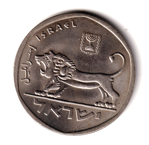 Israel lirot 1979 - israel,