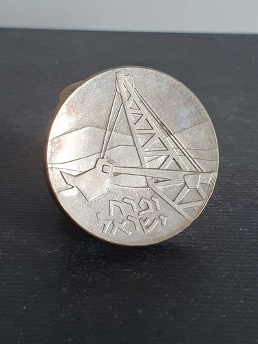 Israele lirot 1962 - lirot,