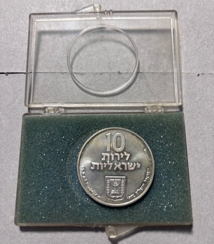 Israele moneta lirot in - da,