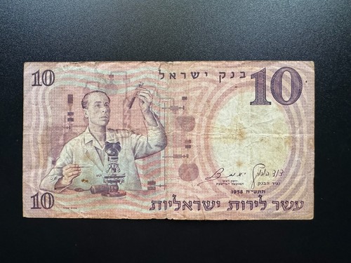 Banconota israele lirot - lirot, da
