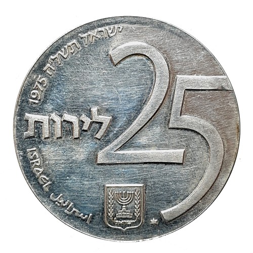 Israele 25 lirot - [nc], 1975