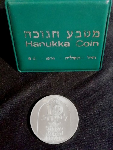 11974 israele lirot - 10,