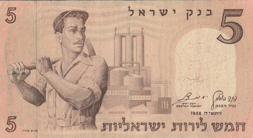 Israele banconota lirot - israele,
