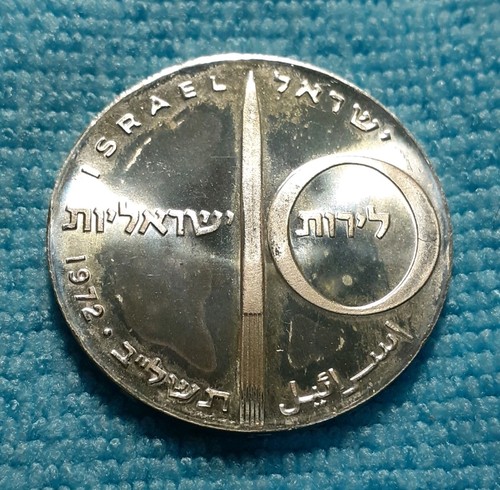 Israel israele lirot - israele,