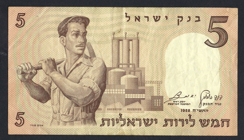 Israele 5 lirot - -,