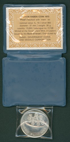 Israele lirot argento 1973 - lirot,