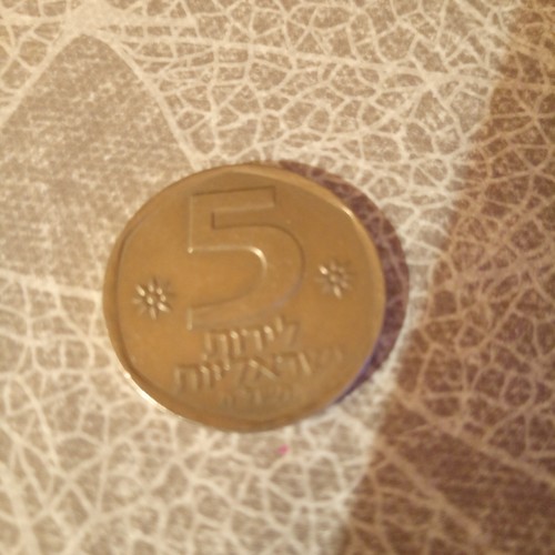 Coin pièce israël - , d'