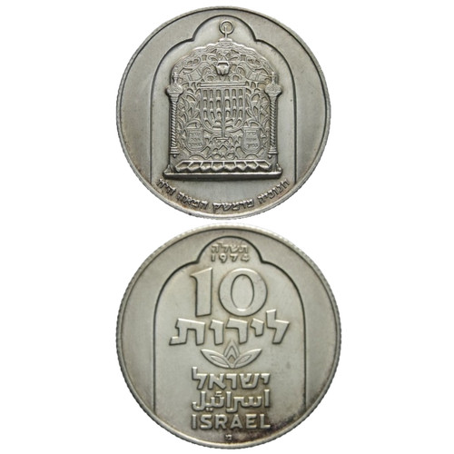 Israele lirot 1974 argento - 1974,