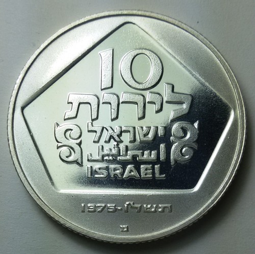 Israel lirot 1975 - israel,