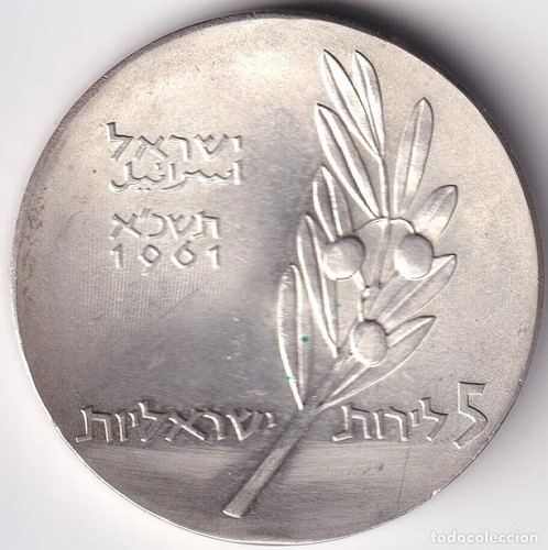 Moneda israel lirot 1961 - moneda,