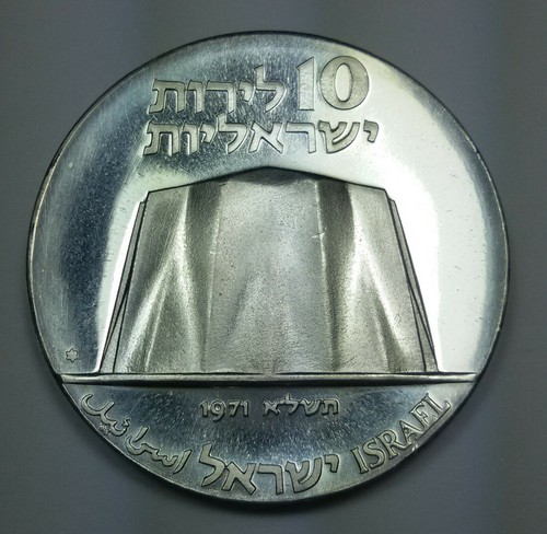 Israel israele lirot 5731 - lirot,