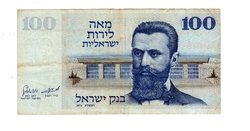 Israel billet 100 - billet,
