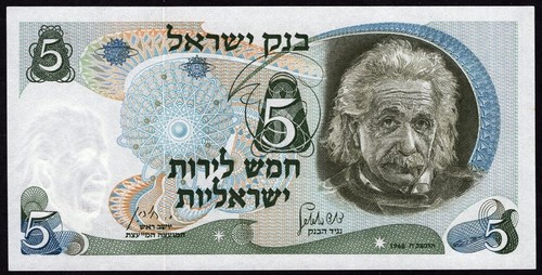 Israele lirot 1968 p34b - 1968,