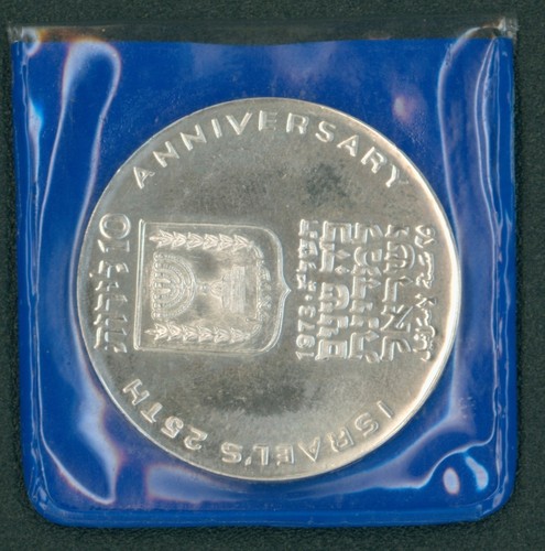 Israele lirot argento - 10, 1973