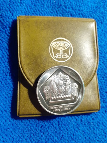 Israel israele lirot 1975 - israel,