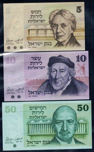 Israele serie 10 50 - -,