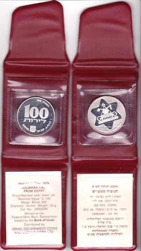 Israele 100 lirot - israele,
