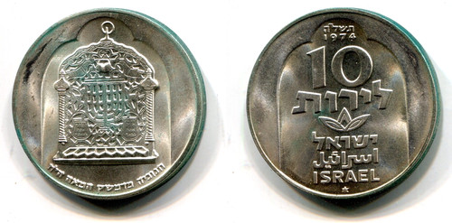 Lirot israele 1974 argento - 1974,