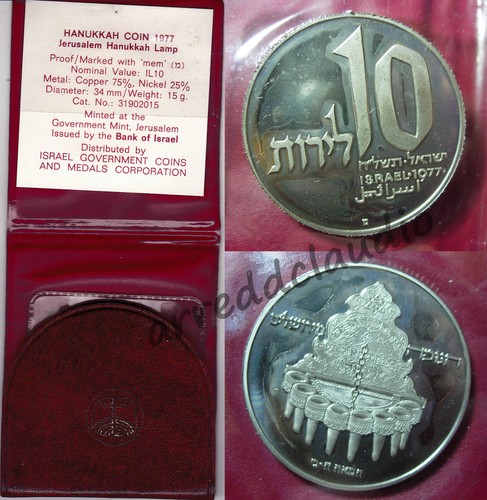 Israele israel lirot 1977 - israel, 10