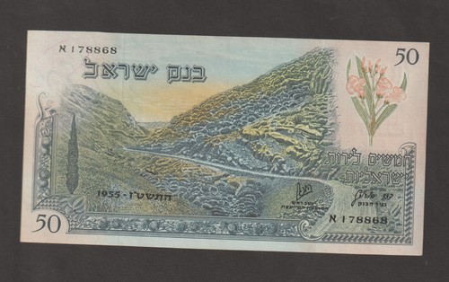 Banconota israele 1955 - banconota,
