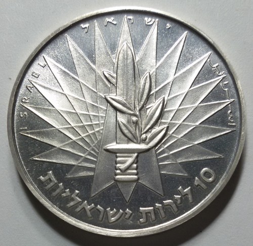 Israel lirot 5727 - israel,
