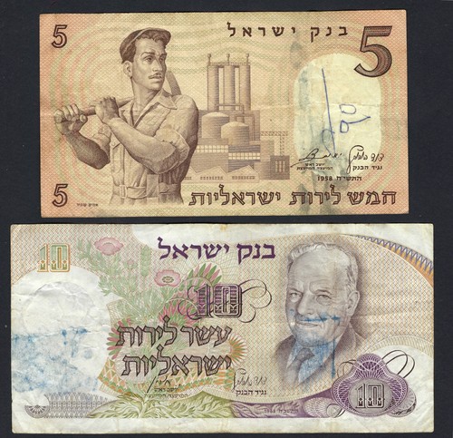 Israele coppia - israele,