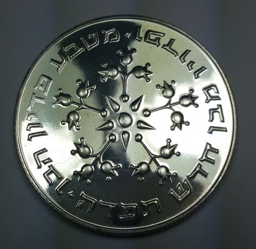 Israel lirot 5737 1977 - israel,