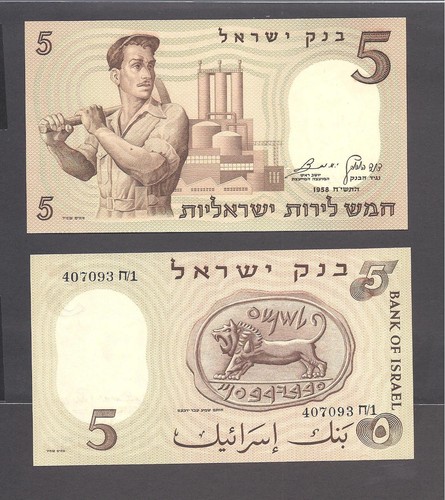 Israele unc 5 lirot - p-31,,