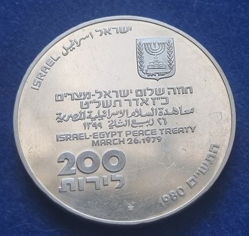 Moneta silver coin israel - moneta,