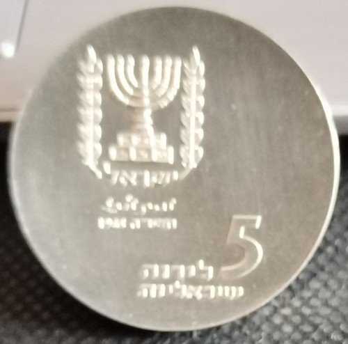 Moneta israele 5 - moneta,,