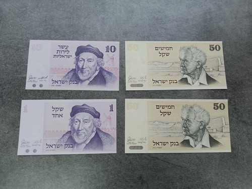 Israel lot billets neuf - 4, billets.