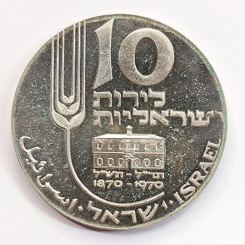 Israele israel lirot - israel, 1970