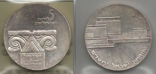 Israele lirot 1964 argento - 5,
