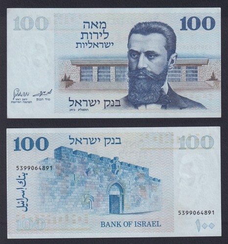 Banconota israele 100 lirot - banconota,