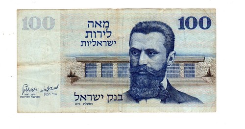 Biglietto israele 100 lirot - biglietto,