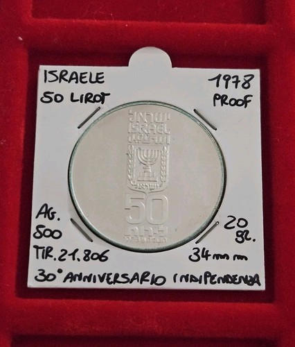 1978 israel lirot 30th - 1978,