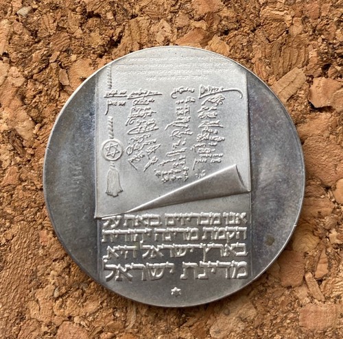 Silbermünze israel lirot - israel, 10