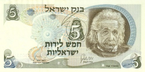 Israele israel lirot - israele, 5