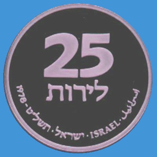 Lampada hanukkah israele - israele, 25